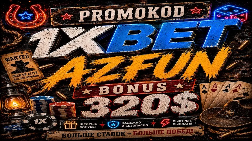 1XBET tutorial guarantees your quick betting success with essential tips